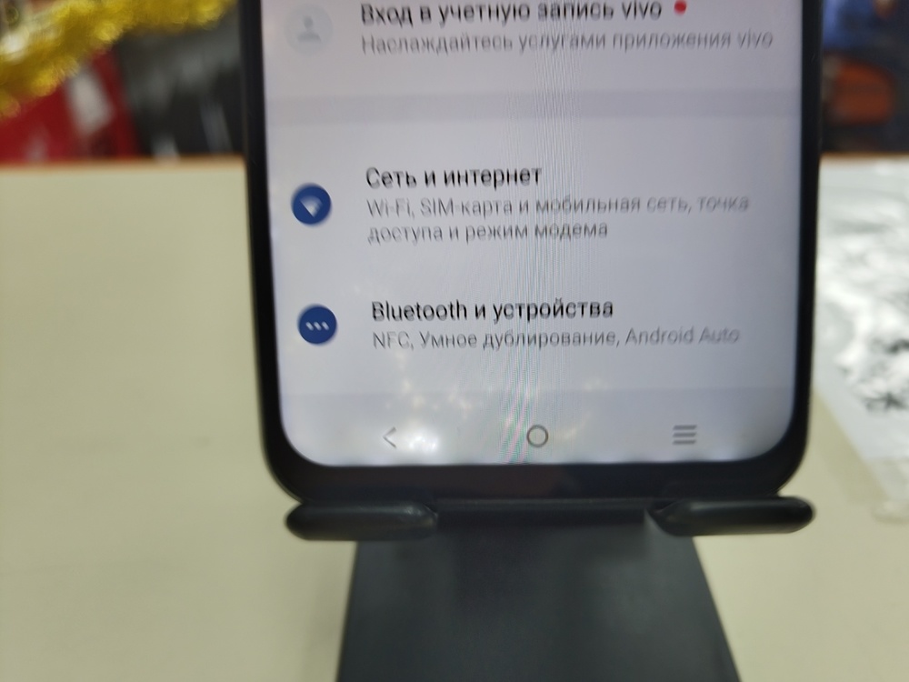 Смартфон Vivo Y33s 4/128GB