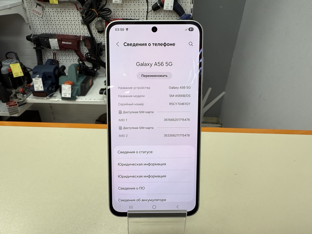 Смартфон Samsung Galaxy A56 8/128