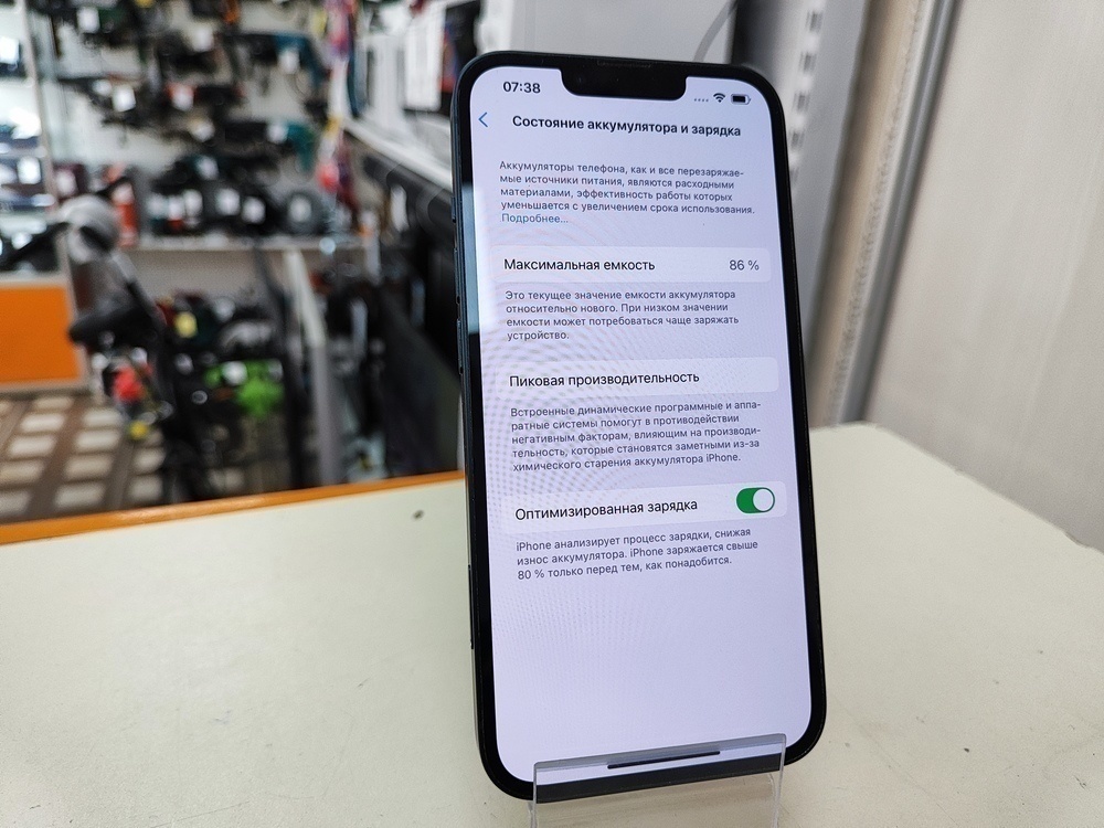 Смартфон Apple iPhone 13 256Gb