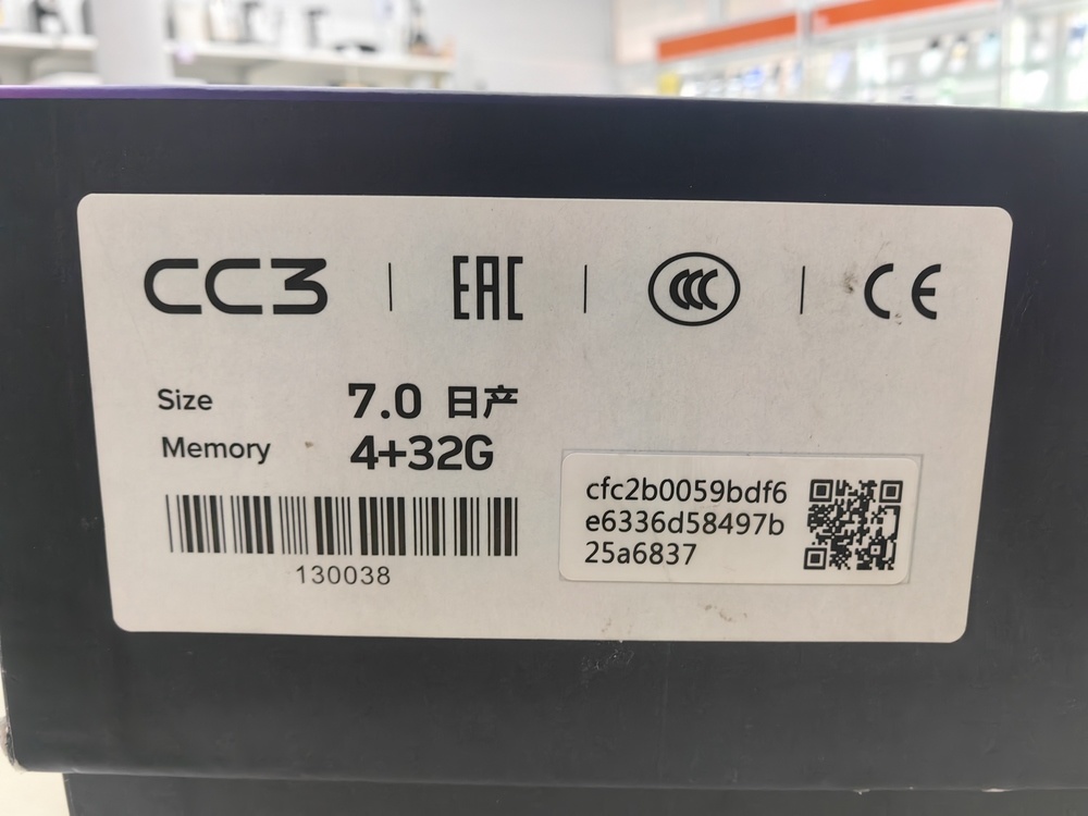 Автомагнитола Teyes CC3 4/32GB