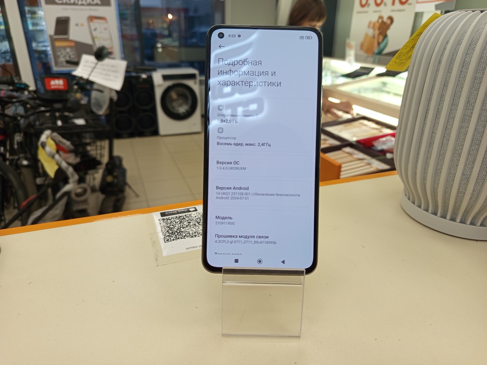 Смартфон Xiaomi 11 Lite 5G NE 6/128