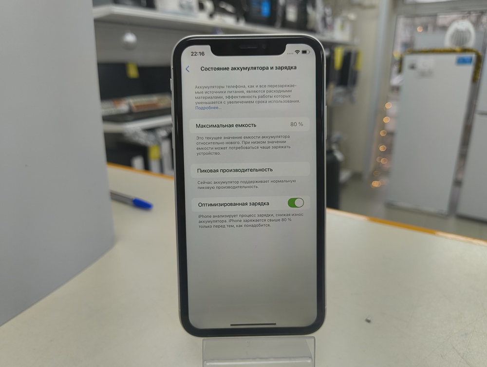 Смартфон Apple iPhone Xr 128Gb
