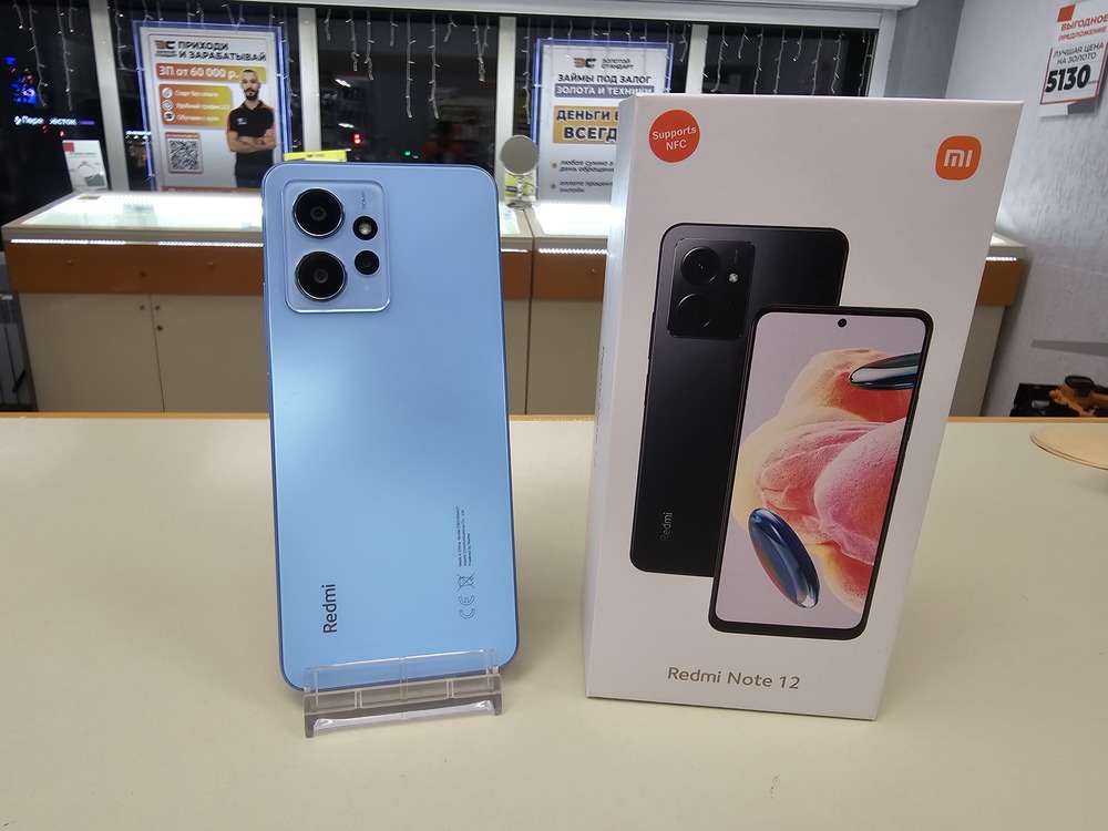 Смартфон Xiaomi Redmi Note 12 4/128