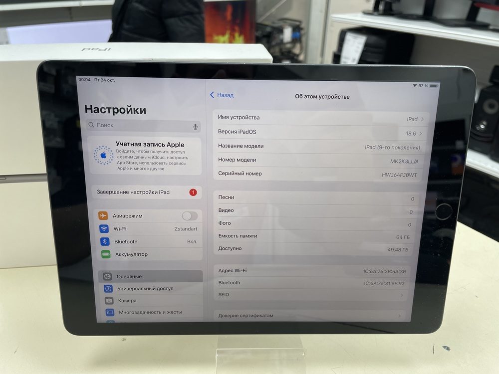 Планшет Apple iPad 9 64 ГБ (2021 A2602 (Wi-Fi)