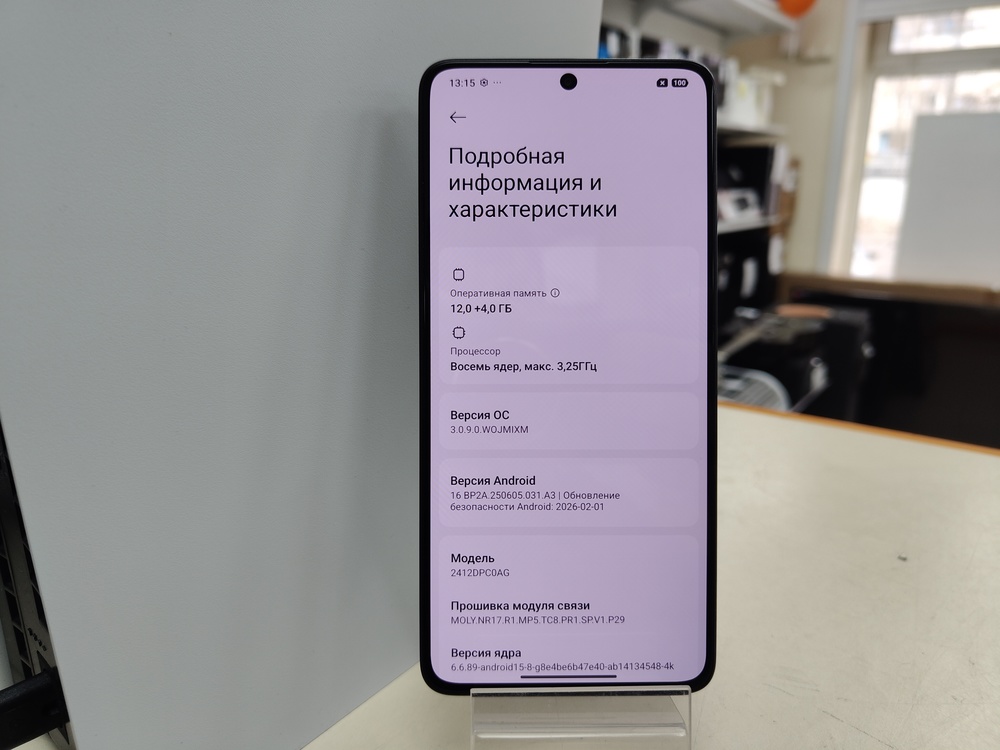 Смартфон POCO X7 Pro 12/256