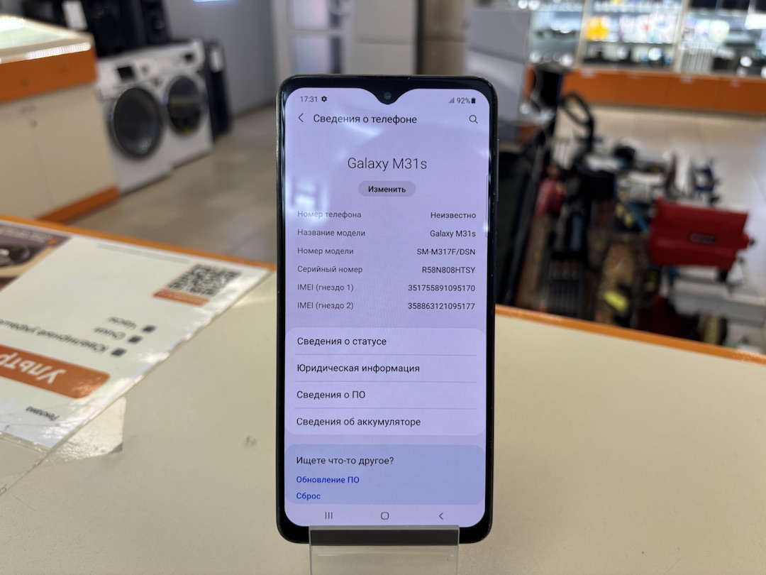 Смартфон Samsung Galaxy M31S 6/128