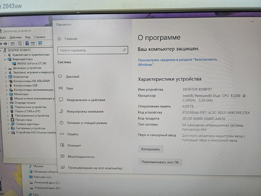 Системный блок Noname; Core i3-10100F, GeForce GT 1030, 16 Гб, 500 Гб, Нет