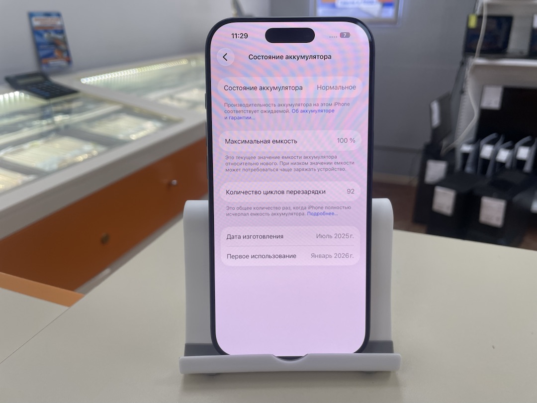 Смартфон Apple Iphone 17 Pro 256Gb