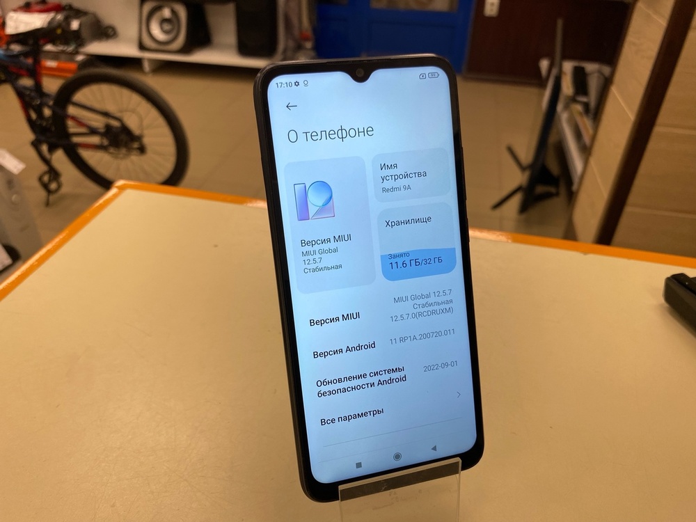 Смартфон Xiaomi Redmi 9A 2/32