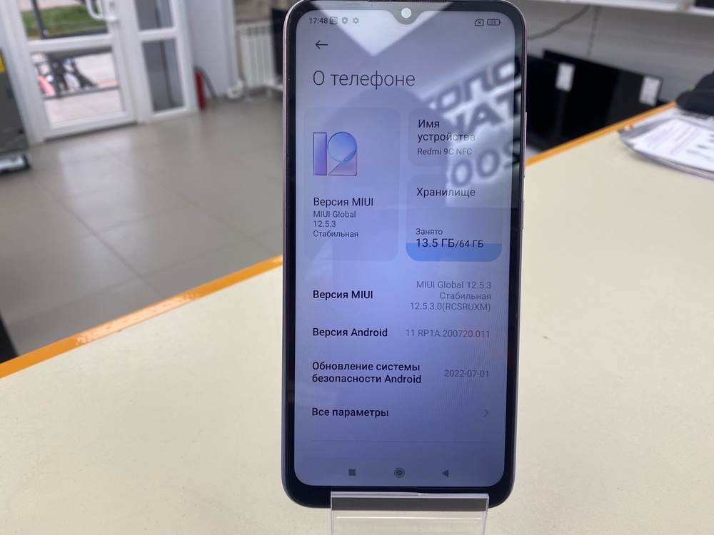 Смартфон Xiaomi Redmi 9C 3/64 NFC