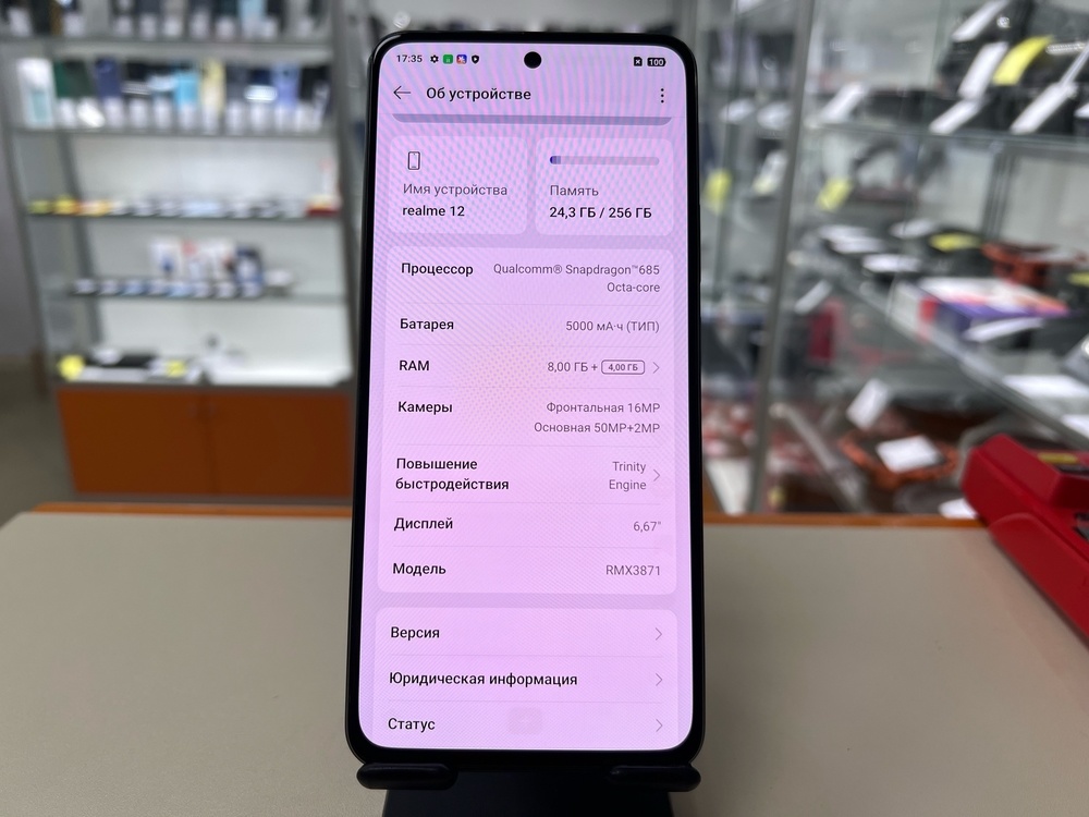 Смартфон Realme 12 8/256