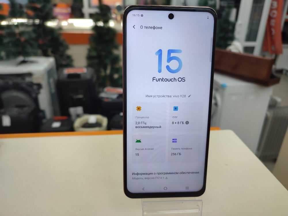 Смартфон Vivo Y28 8/256