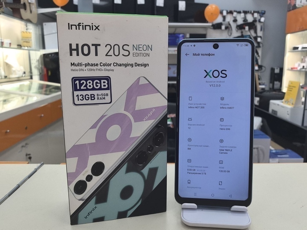 Смартфон Infinix HOT 20S