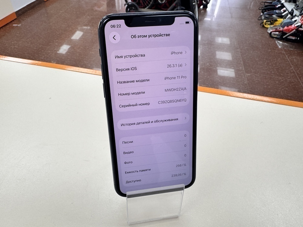 Смартфон Apple iPhone 11 Pro 256Gb