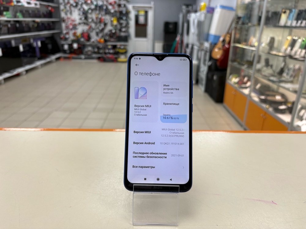 Смартфон Xiaomi Redmi 8A 2/32