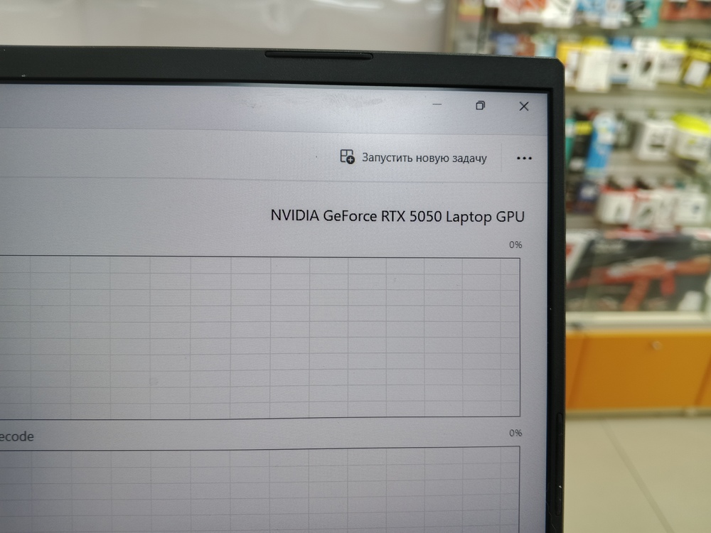 Ноутбук ASUS; Core I5-14450HX, Geforce RTX 5050, 16 Гб, 512 GB, Нет