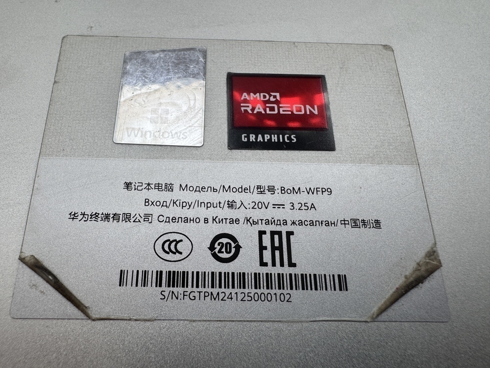 Ноутбук Huawei BoM-wfp9; Ryzen 7 5700U, AMD Graphics, 8 Гб, 512 GB, Нет
