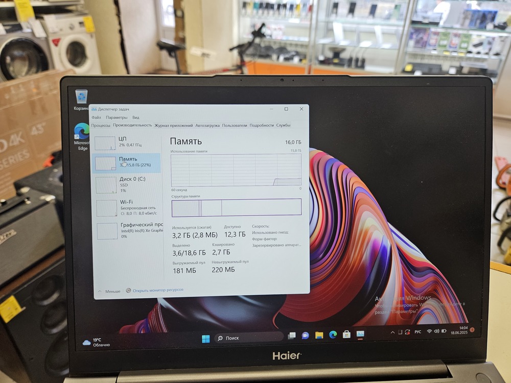 Ноутбук Haier; Core i5-1235U, Intel Iris Graphics , 16 Гб, 500 Гб, Нет