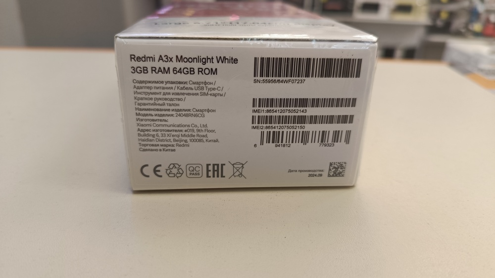 Смартфон Xiaomi Redmi A3x 3/64Gb