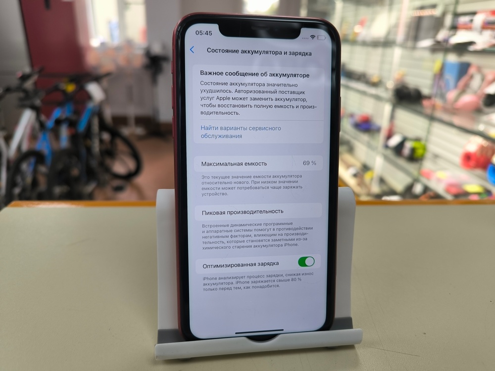 Смартфон Apple iPhone 11 64Gb