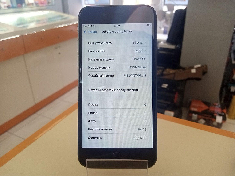 Смартфон Apple iPhone SE 2020 64Gb