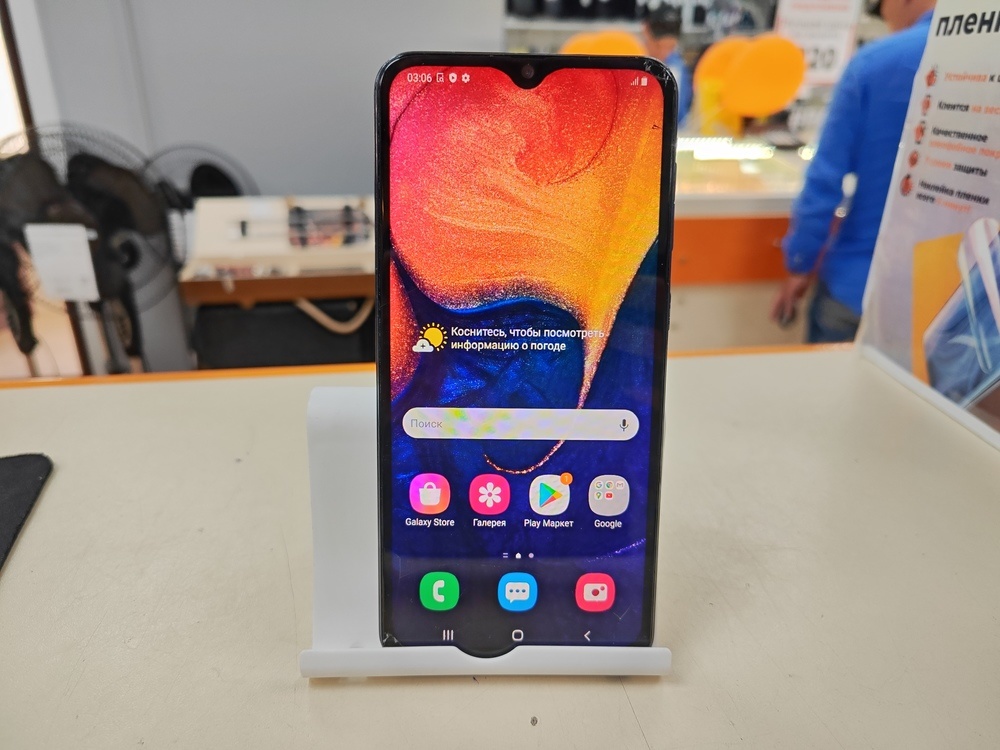 Смартфон Samsung Galaxy A50 4/64