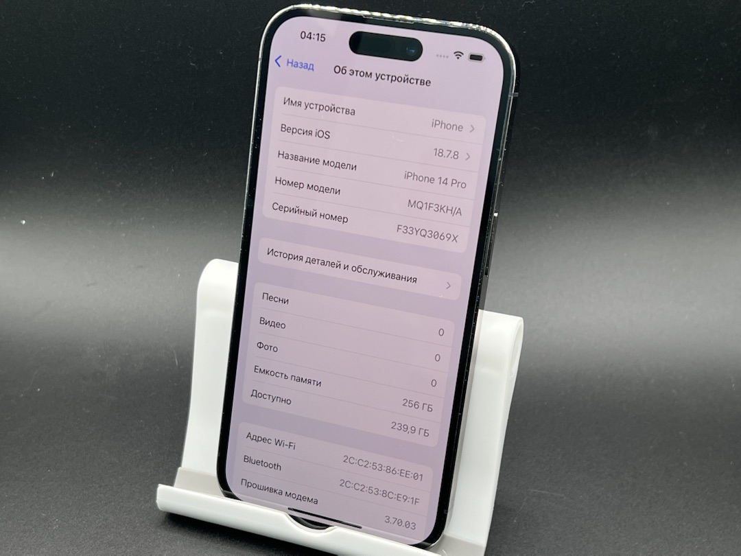 Смартфон Apple Iphone 14 Pro 256Gb