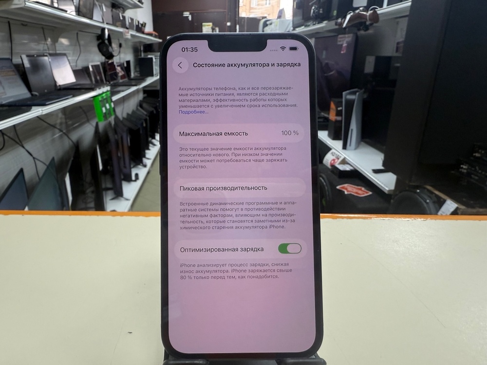 Смартфон Apple iPhone 13 128Gb