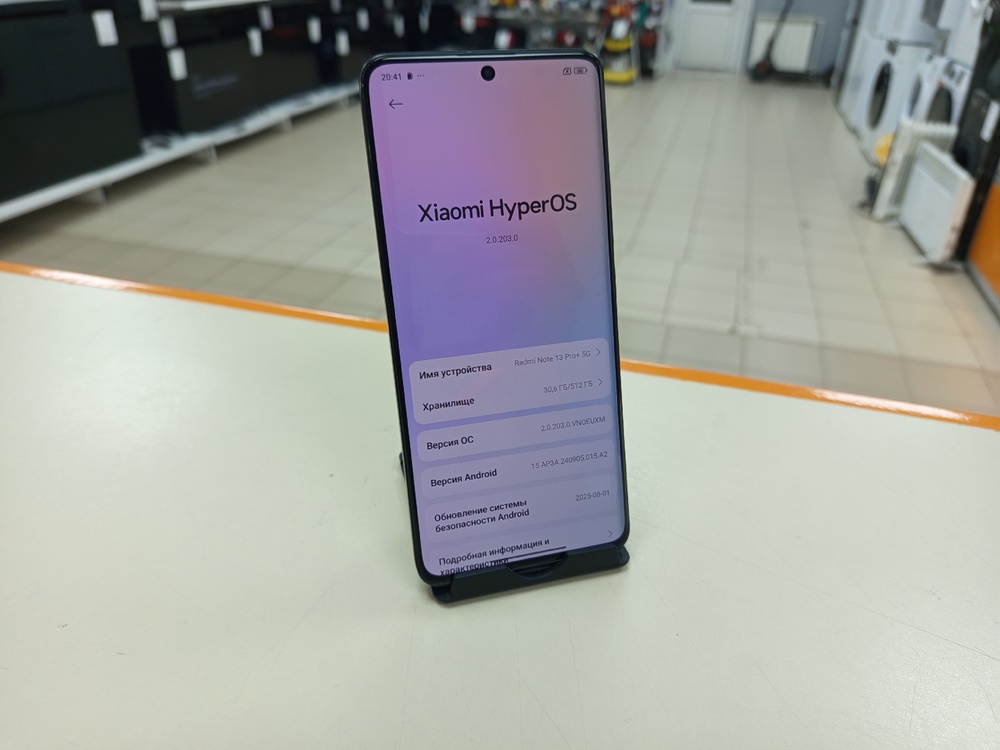 Смартфон Xiaomi Redmi Note 13 Pro+ 12/512