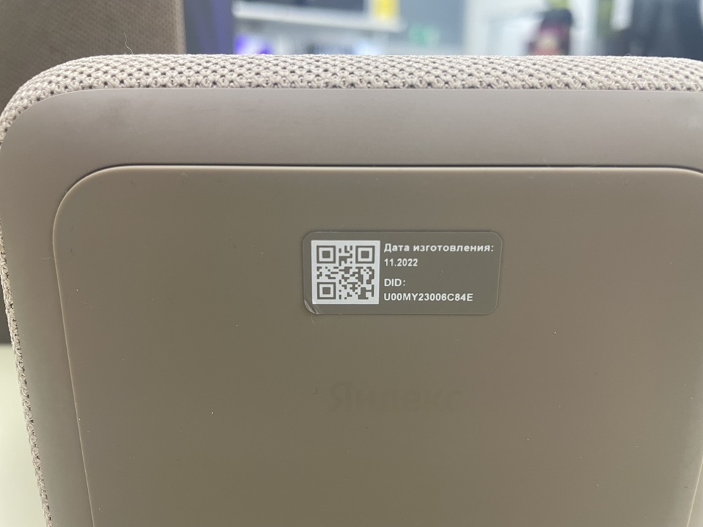 Умная колонка Яндекс Станция 2