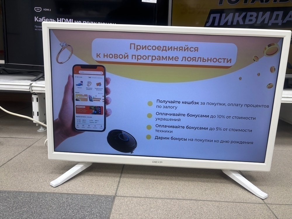 LED Телевизор Dexp F22D7100E