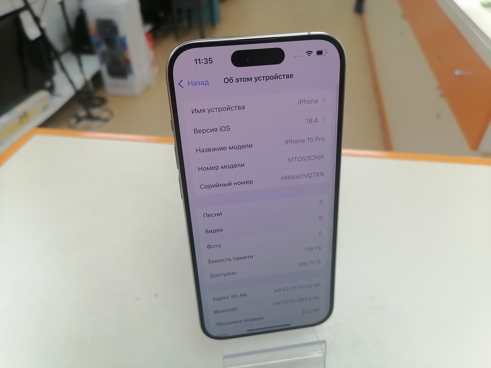 Смартфон Apple Iphone 15 Pro 128Gb