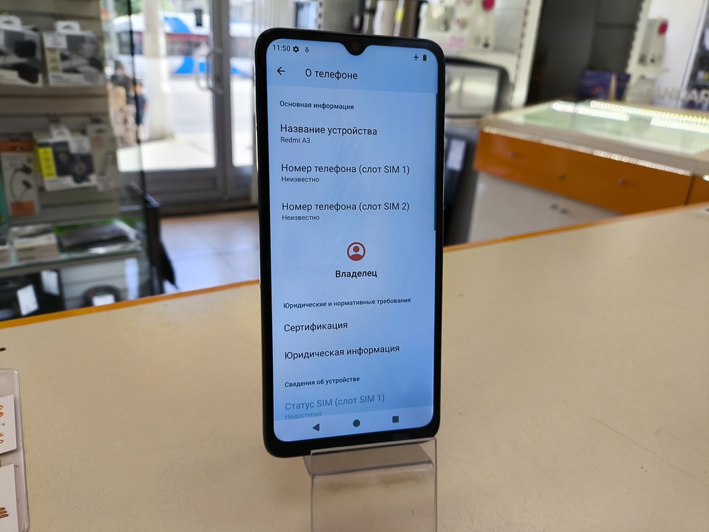 Смартфон Xiaomi Redmi A3 4/128