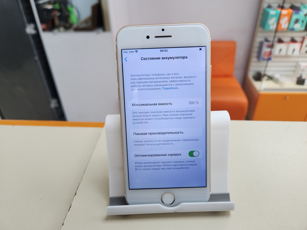 Смартфон Apple iPhone 7 32Gb