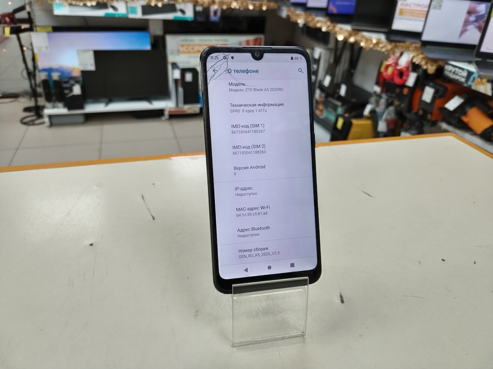Смартфон ZTE BLADE A5 2019