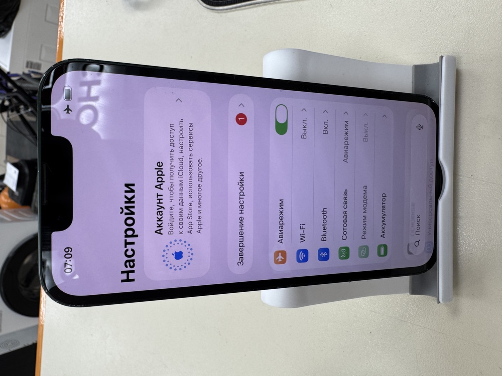 Смартфон Apple iPhone 13 128Gb