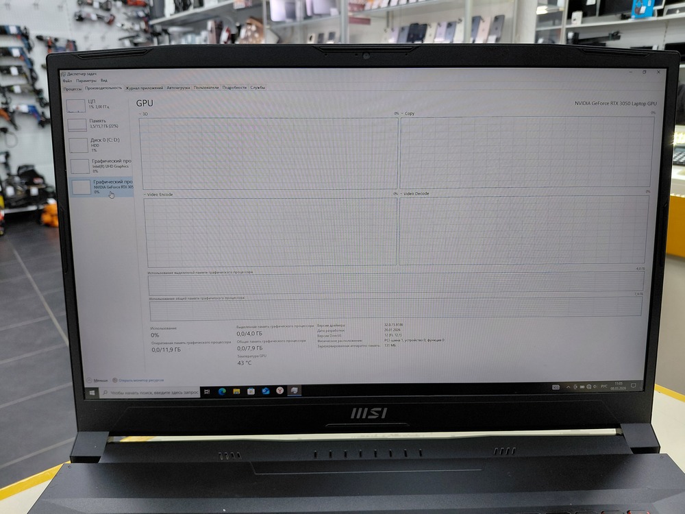 Ноутбук Acer; Core I5-12450H, GeForce RTX 3050, 16 Гб, 500 Гб, Нет