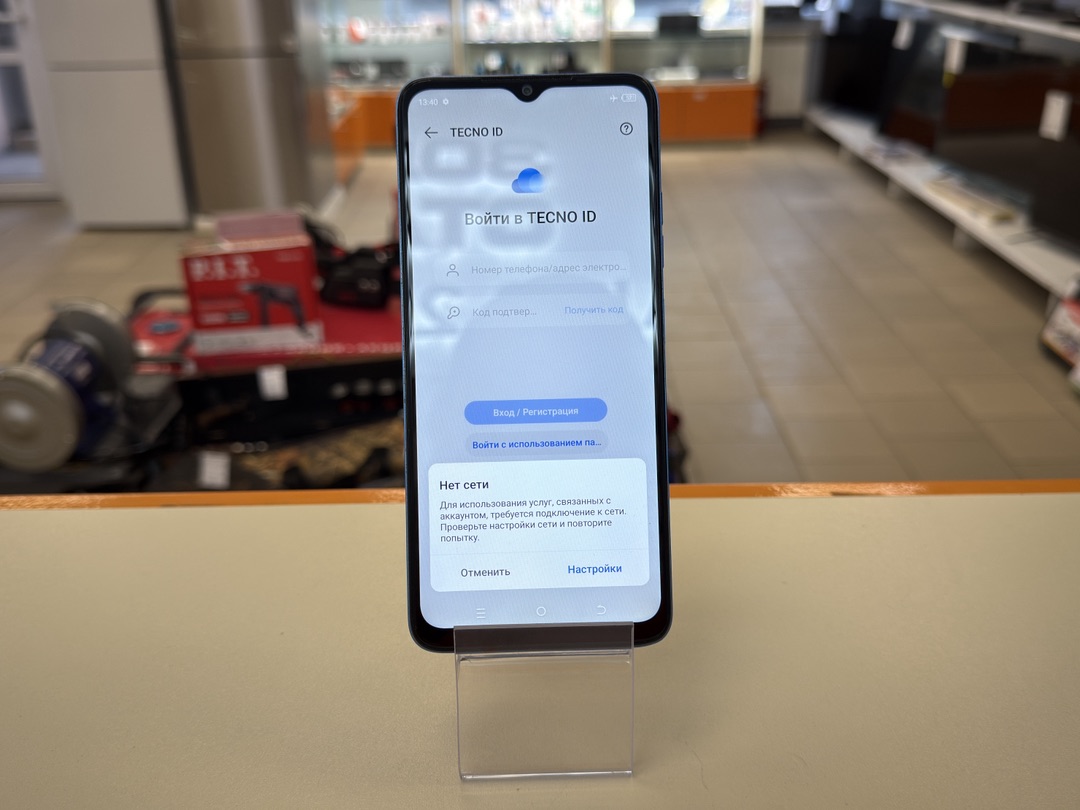 Смартфон Tecno Spark 10 4/128