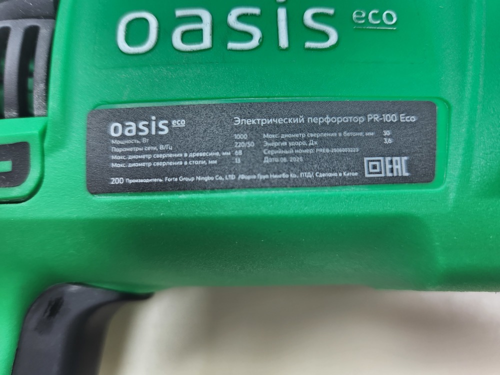 Перфоратор Oasis PR100