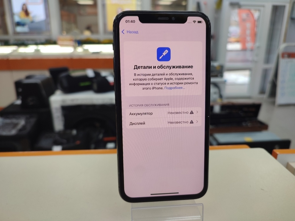 Смартфон Apple iPhone 11 Pro 64Gb