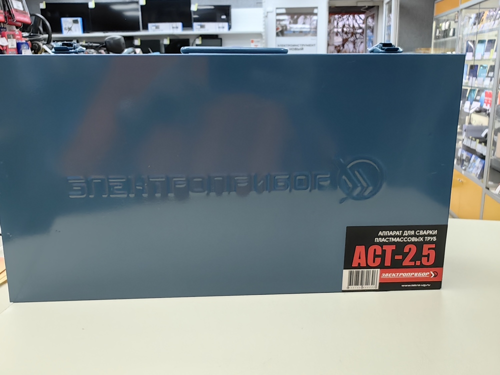 Паяльник полипропилена Электроприбор АСТ-2.5