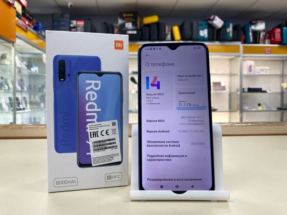 Смартфон Xiaomi Redmi 9T 4/128