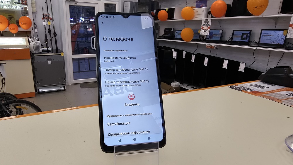 Смартфон Xiaomi Redmi A3 4/128