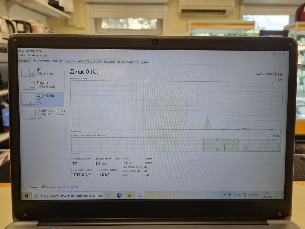 Ноутбук CHUWI *; Celeron N4020, Intel UHD Graphics, 8 Гб, 240 Гб, Нет