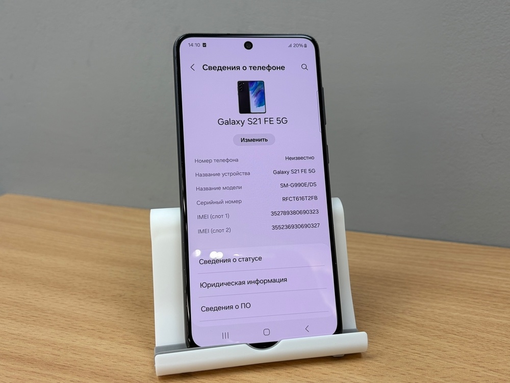 Смартфон Samsung Galaxy S21 FE 8/256