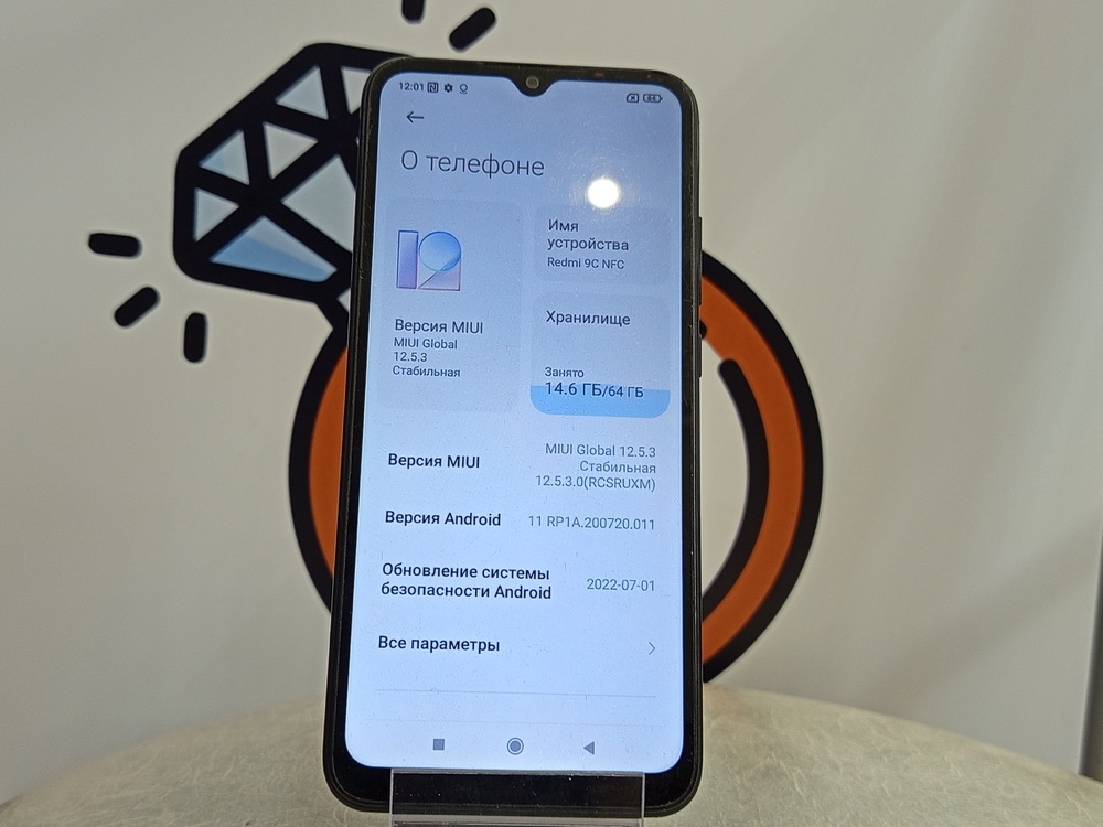 Смартфон Xiaomi Redmi 9C 3/64 NFC