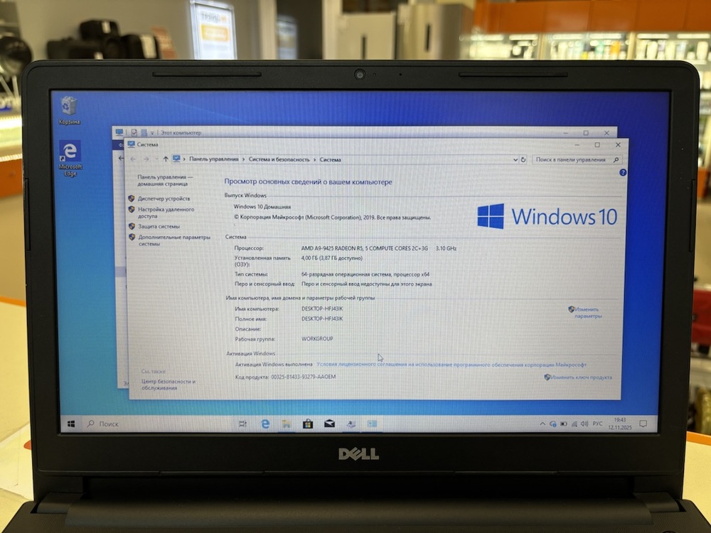 Ноутбук DELL; A9-9425, Radeon R5 series, 4 Гб, 400 Гб, 120 Гб