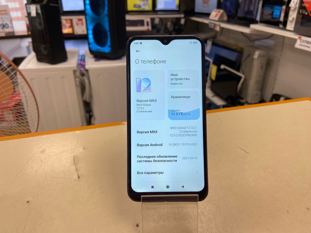 Смартфон Xiaomi Redmi 8A 2/32