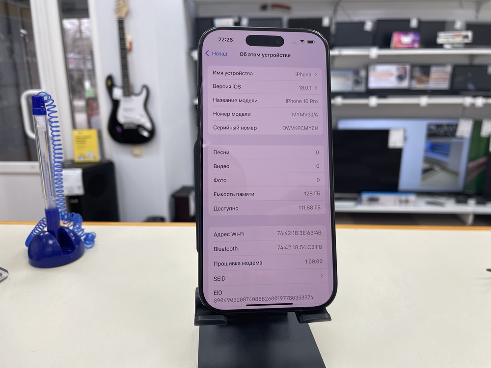 Смартфон Apple Iphone 16 Pro 128Gb