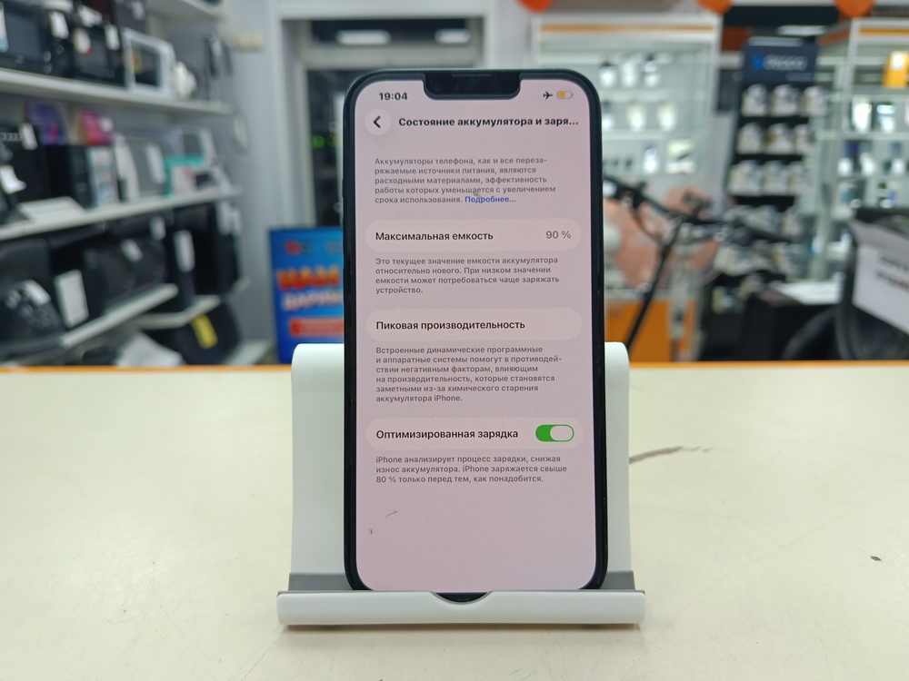 Смартфон Apple iPhone 13 128Gb